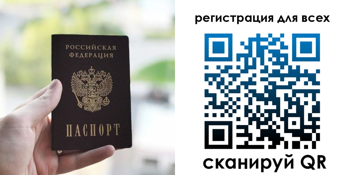 временная регистрация купить в Бутурлиновке