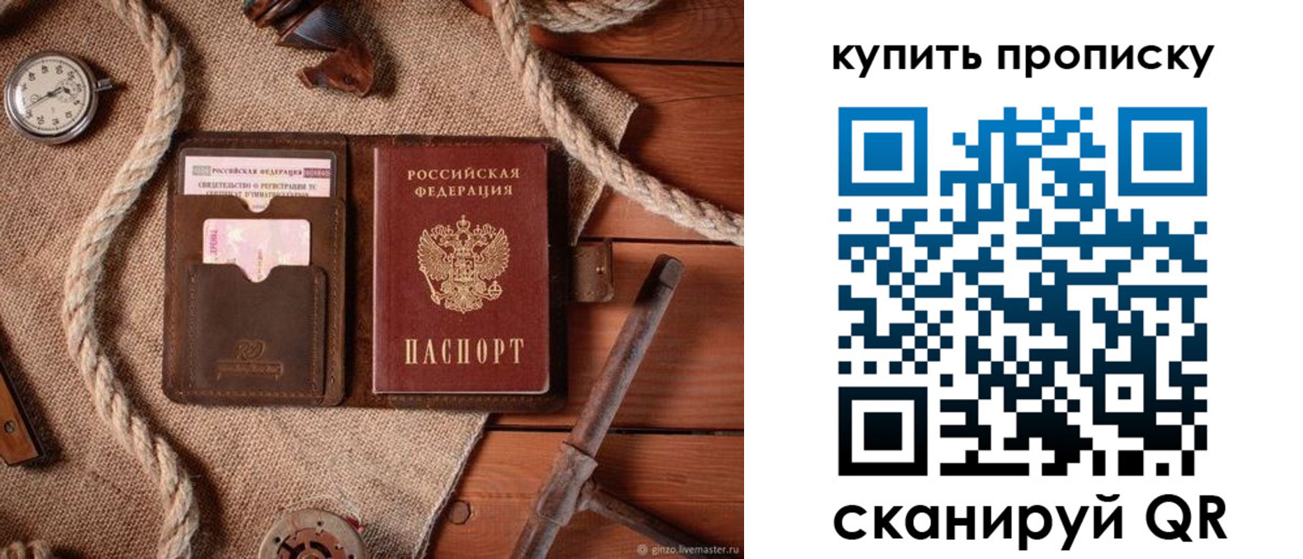 найти адрес прописки в Бутурлиновке