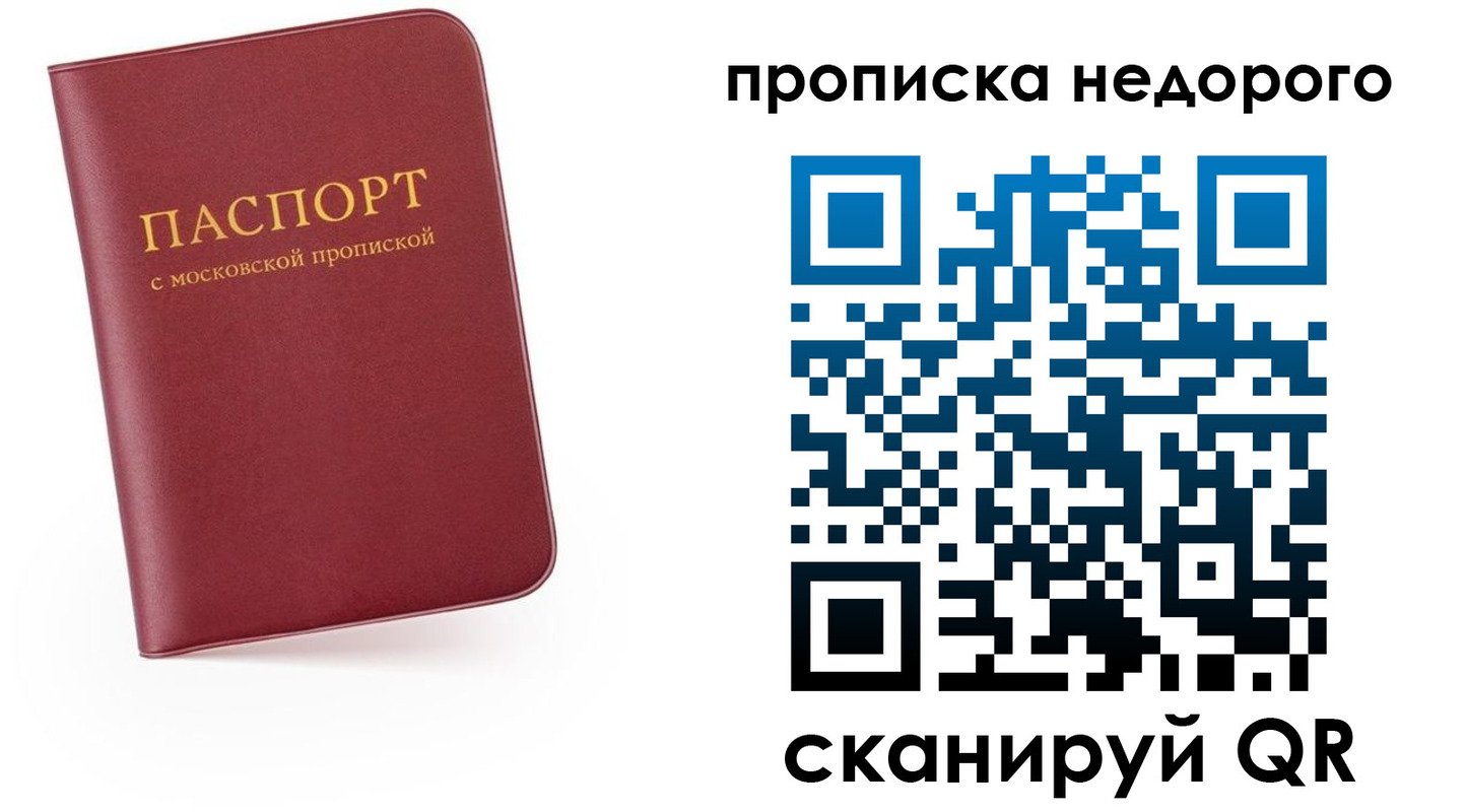 временная регистрация 2025 в Бутурлиновке