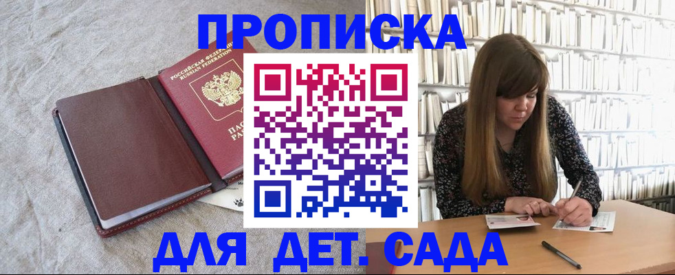 временная регистрация собственник в Бутурлиновке