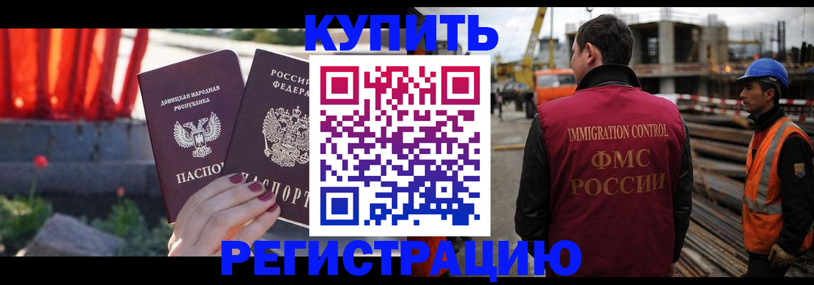 временная регистрация госуслуги в Бутурлиновке