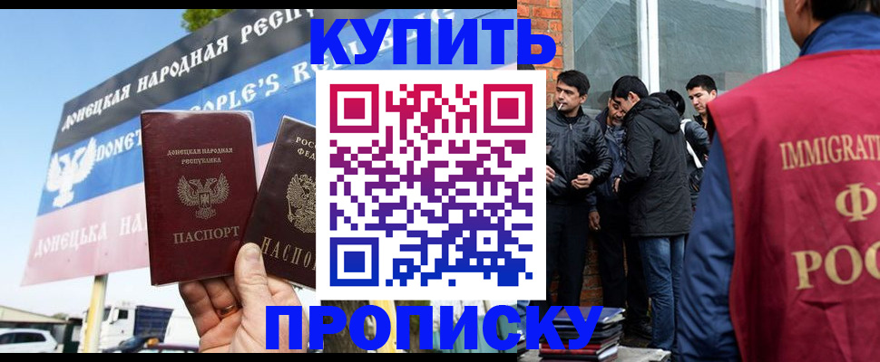 временная регистрация госуслуги в Бутурлиновке