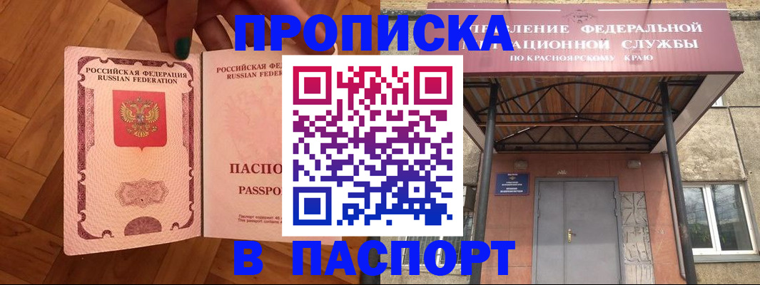 временная регистрация адрес в Бутурлиновке